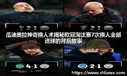 OE欧亿